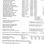 ChiriquiTimes-rates2
